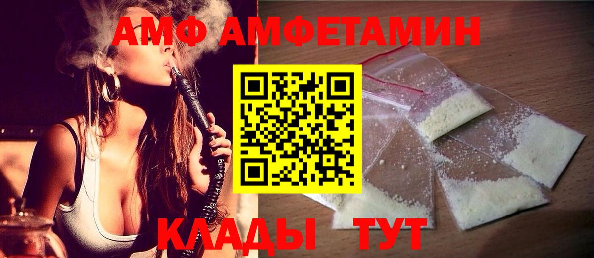 Метамфетамин витя Губаха