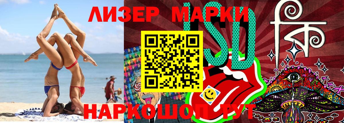Наркотические марки  Вход с VPN  Губаха  Марки NBOMe 1,5мг 
