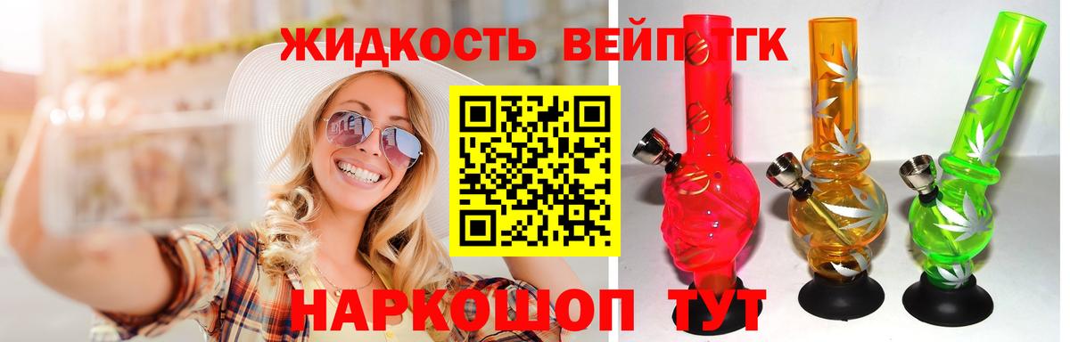 ТГК THC oil  ссылка на мегу сайт  Губаха  Вход с VPN 
