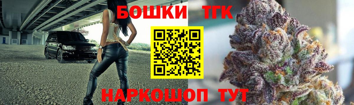 Бошки Шишки индика  Каннабис OG Kush  Вход с VPN  Бошки Шишки THC 21%  Губаха 